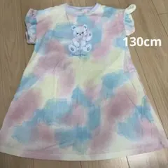 ワンピース 130cm