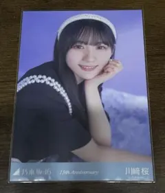乃木坂46 13thアニバ生写真 瀬戸口心月 レアポ - メルカリ