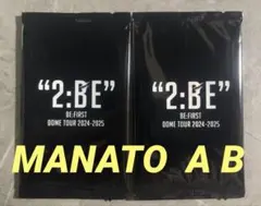 BE:FIRST トレーディングカードセット MANATO A B