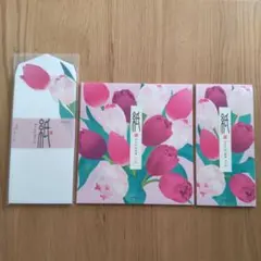 みー様 リクエスト 3点 まとめ商品