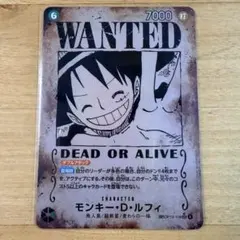 2026年最新】手配書ルフィ spの人気アイテム - メルカリ