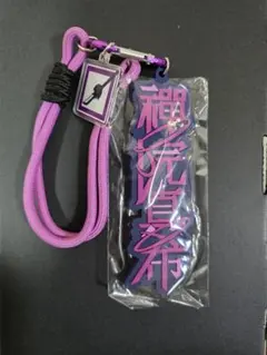 呪術廻戦　USJ ユニバ　コレクタブル ストラップキーチェーン　禪院 真希