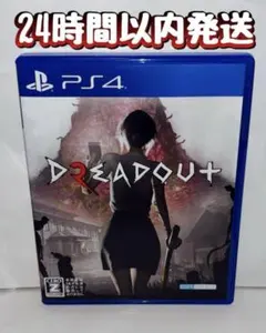 PS4 DreadOut2 ドレッドアウト2