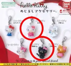 HELLO KITTY　ハローキティ　めじるしアクセサリー　お花　小悪魔　セット