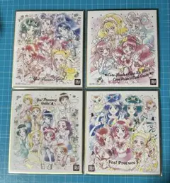 プリキュア 色紙