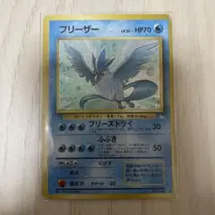 ★ 第3弾拡張パック 化石の秘密