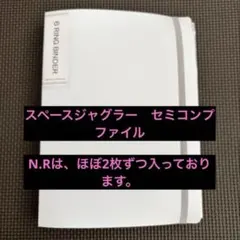 スペースジャグラーBoxシュリンク付 2025年最新】スペースジャグラーBOXの人気アイテム - メルカリ