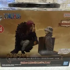 一番くじワンピース エモーショナルストリーズラストワン賞のサムネイル