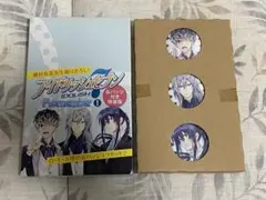 アイナナ Remember 1巻 特装版特典缶バッジのサムネイル