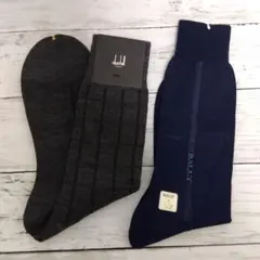 dunhill　BALLY　紳士靴下　2足セット　新品未使用のサムネイル