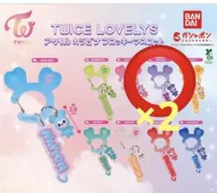 TWICE カラビナ　サナ２個セット