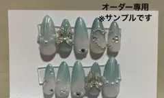 夏イメージネイルチップ