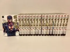 北斗の拳　究極版　全巻セット　30周年ケース入り 北斗の拳 究極版 全巻