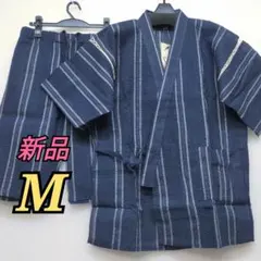 新品タグ付✦ M 甚平✦ネイビー 紺 縞✦コットン 綿100%✦上下セット