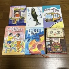 絵本54冊まとめ売り 絵本・児童本まとめ売り - メルカリ