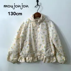 moujonjon（ムージョンジョン）花柄ジャケット ウインドブレーカー 130