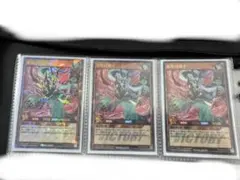 竜水の神子 ウルトラパラレル special victory ver未使用3枚 - メルカリ
