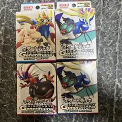ポケモンカードゲーム スタートデッキジェネレーションズ 4個セット