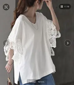 HUG.U 接触冷感レース袖Tシャツのサムネイル