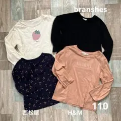 長袖カットソー　女の子　４枚セット　110