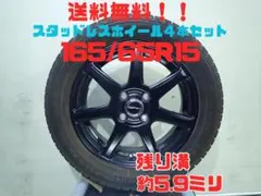 新品15インチタイヤ・ホイールセット165/55R15 軽自動車各種 - メルカリ