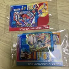 ファミマ ポケモンフレンダピック 2個セット