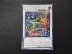 遊戯王 キラーチューンラウドネスウォー シークレットレア 1枚 - メルカリ