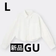 新品　GU オックスフォードショートシャツ（長袖）　オフホワイト　L 綿100%
