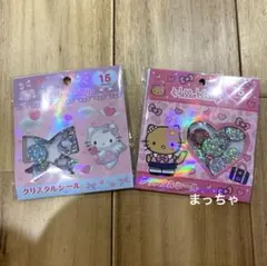 正規品　ハローキティ クリスタルシール 2点セット　エンジェル＆ギャル　おはじき