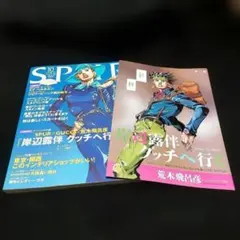 【激レア☆】ジョジョの奇妙な冒険 GUCCI フィレンツェ展記念限定ポストカード 激レア☆】ジョジョの奇妙な冒険 GUCCI フィレンツェ展記念限定