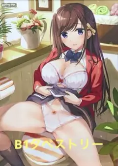 Underwears3 おりょう Wスエード B1タペストリー 新品未開封