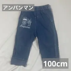 アンパンマン バイキンマン パンツ 100cm 七分丈 夏用