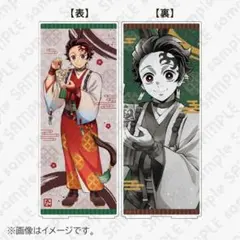 鬼滅の刃 午年 2026年 屏風アクリルパネル 竈門炭治郎 - メルカリ