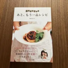 Item thumbnail for item 42f0e8ce-2efb-43cf-acab-60b44bf1d756