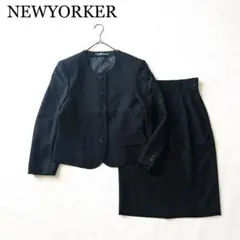 2693Z 美品 ニューヨーカー ノーカラースカートセットアップ 濃紺 M