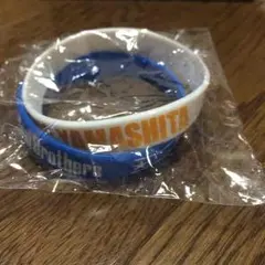 山下健二郎ゴムブレス