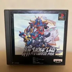 スーパーロボット大戦 テレビゲーム