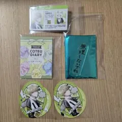 【グッズ】ツキプロショップ COT部/守人 5点セット