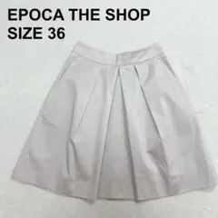 エポカザショップ　タックフレアスカート　ひざ丈　立体感　上品　フォーマル（171のサムネイル