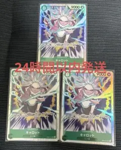 ワンピースカードゲーム　キャロット SR EB04 エッグヘッドクライシス　2枚