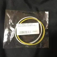 関口メンディー ゴムブレス