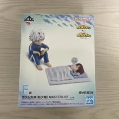 僕のヒーローアカデミア 一番くじ F賞 燈矢＆焦凍（幼少期）　新品・未開封