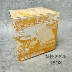 2026年最新】妖怪メダル第1章の人気アイテム - メルカリ