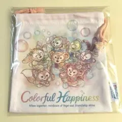 カラフルハピネス巾着袋　ダッフィー &フレンズ