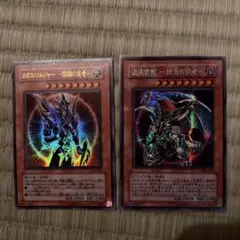 遊戯王 カオスエンペラードラゴン 終焉の使者 レリーフ エラー - メルカリ