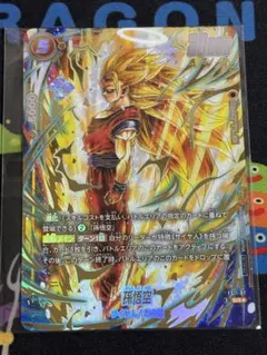 2026年最新】ドラゴンボールヒーローズ優勝悟空の人気アイテム - メルカリ