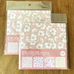 【新品未開封品】kyowa 協和紙工 デザインペーパー 桜巡り ２袋セット