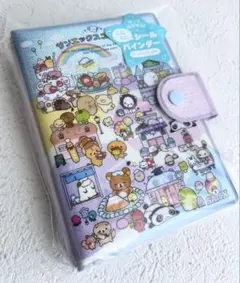 新品。サンエックス ユニバース ふにふにシールバインダー シール帳 リフィル付のサムネイル