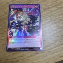 仕組まれた相打ち　遊戯王