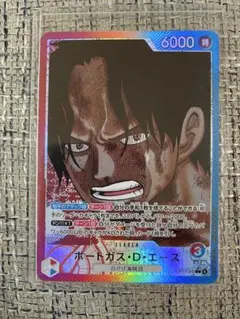 ONE PIECE CARD 受け継がれる意思 ポートガス・D・エース